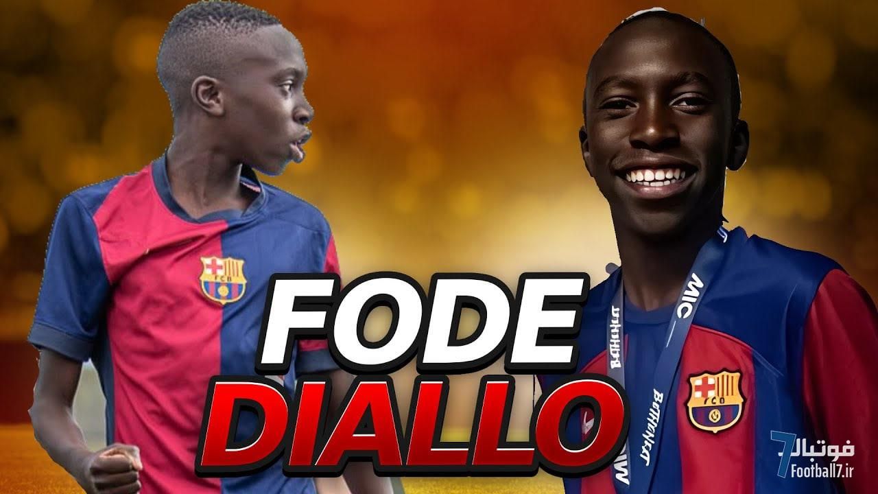 فوده دیالو (Fode Diallo) پدیده‌ی نوظهور لاماسیا کیست؟