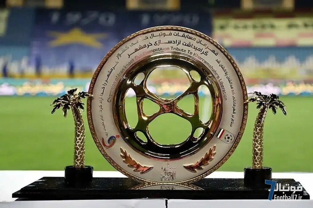 پرافتخارترین تیم‌های جام حذفی ایران؛ از تاج تا تراکتور