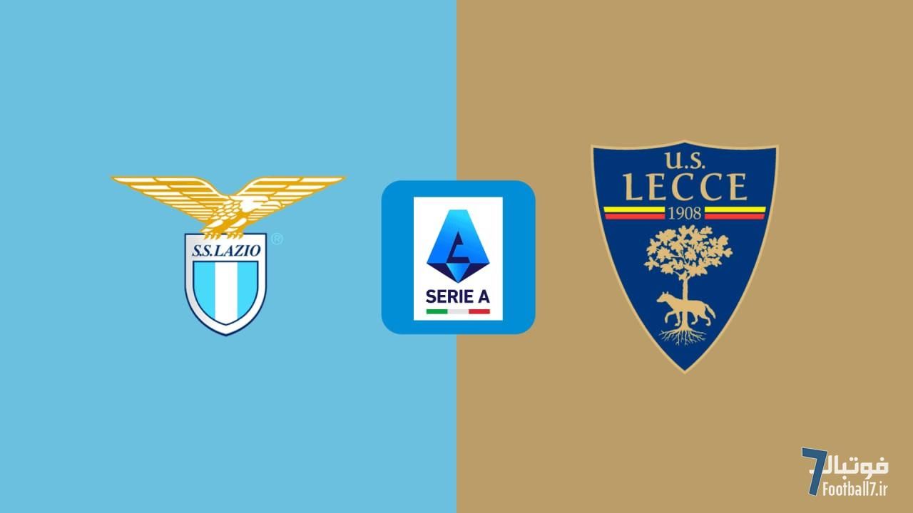 پیش‌بازی لاتزیو-لچه: قلب‌ها در رُم، ذهن‌ها در ونیز و تورین! (امشب)