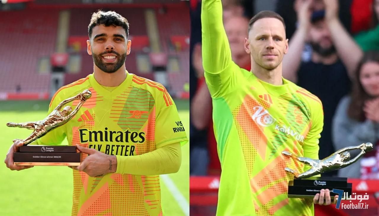بهترین دروازه‌بان فصل 25-2024 لیگ برتر انگلیس: متس سلز یا داوید رایا؟!