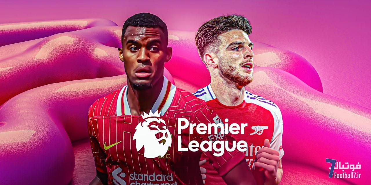 بهترین هافبک‌های فصل 25-2024 لیگ برتر: ترکیبی از خلاقیت، استحکام و گل‌زنی در کمربند میانی!