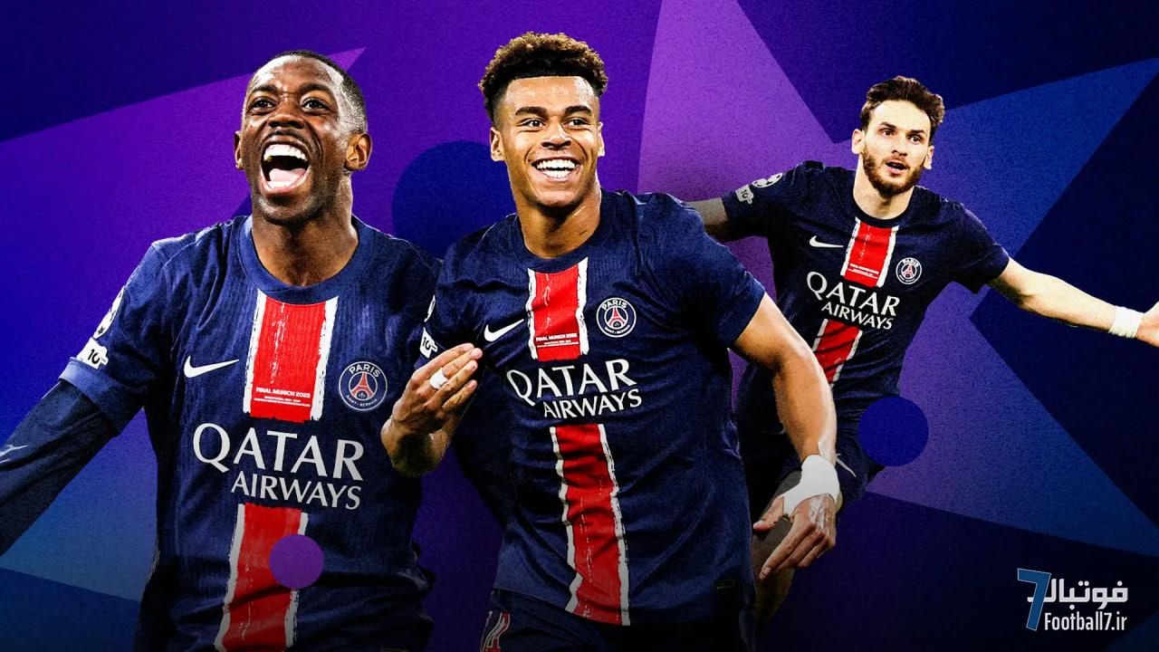 نکات آماری پاری سن‌ژرمن 5-0 اینتر: مگر حرف‌وحدیثی هم باقی مانده؟! (+ خلاصه بازی)