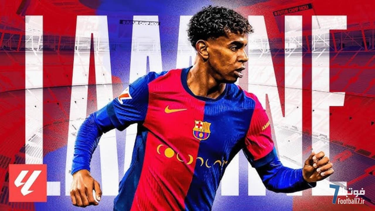 ارزشمندترین بازیکنان حال‌حاضر دنیا: لامین یامال صدرنشین فهرست ارزشمند‌ترین‌ها