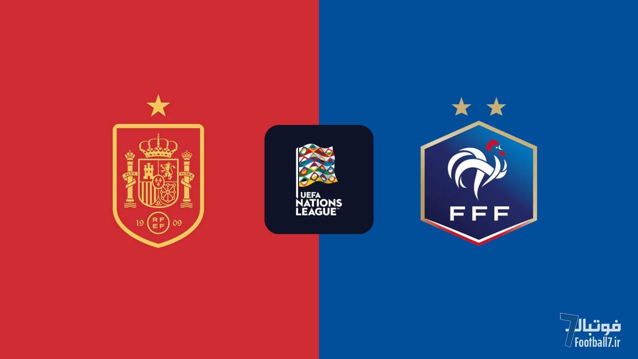 پیش‌بازی اسپانیا - فرانسه، نیمه‌نهایی لیگ ملت‌ها: چقدر زود گذارمان به هم افتاد! (امشب)