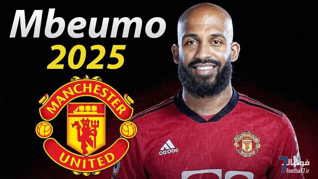 بررسی سبک بازی برایان امبومو (Bryan Mbeumo): آیا خرید امبومو برای منچستر توجیه‌پذیر است؟