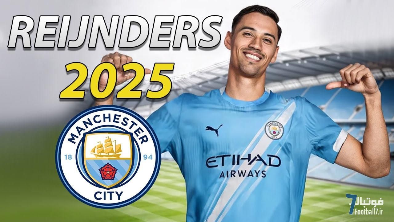 نگاهی به سبک بازی تیجانی رایندرز: آیا رایندرز در منچسترسیتی موفق خواهد شد؟