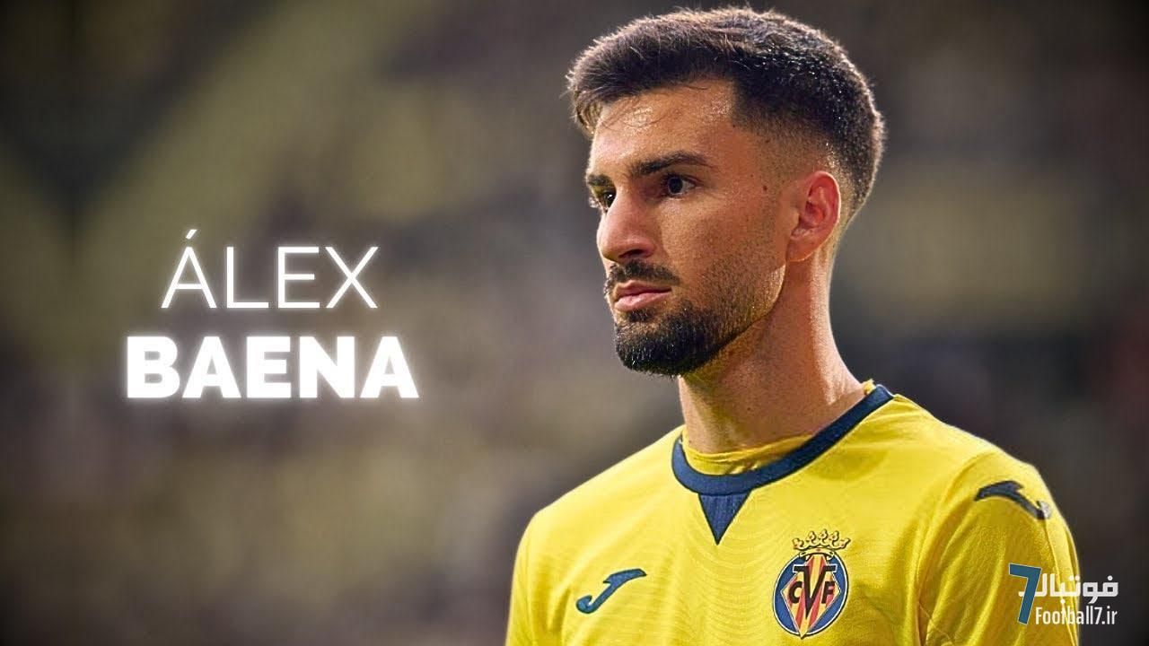 تحلیل سبک بازی الکس بائنا: چرا هافبک ویارئال متمایز از سایر هافبک‌های لالیگاست؟!