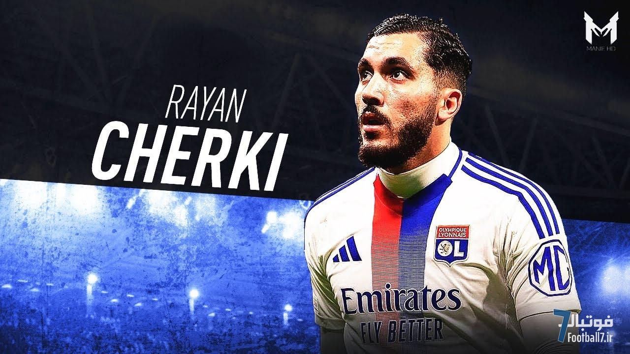 رایان چرکی یا رایان شرقی کیست؟ با پدیده فوتبال فرانسه بیشتر آشنا شوید!