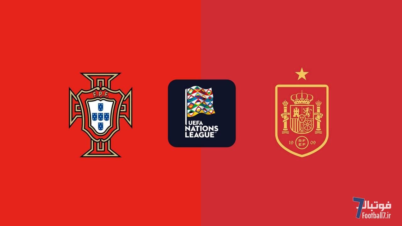 پیش‌بازی پرتغال-اسپانیا، فینال لیگ ملت‌ها: نبرد قهرمانی در نخستین رقابت اسطوره و پدیده!