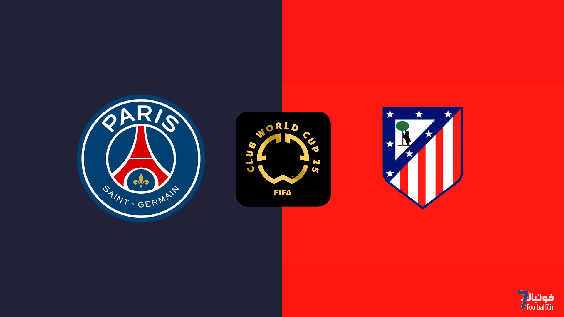 پیش‌بازی اتلتیکو مادرید-پاری‌سن‌ژرمن؛ جان سخت‌های سیمئونه مقابل غول‌های کنونی اروپا