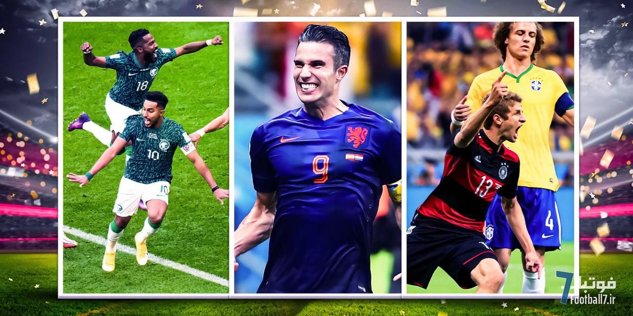 بزرگترین شگفتی‌ها و عجیب‌ترین نتایج در تاریخ جام‌های جهانی
