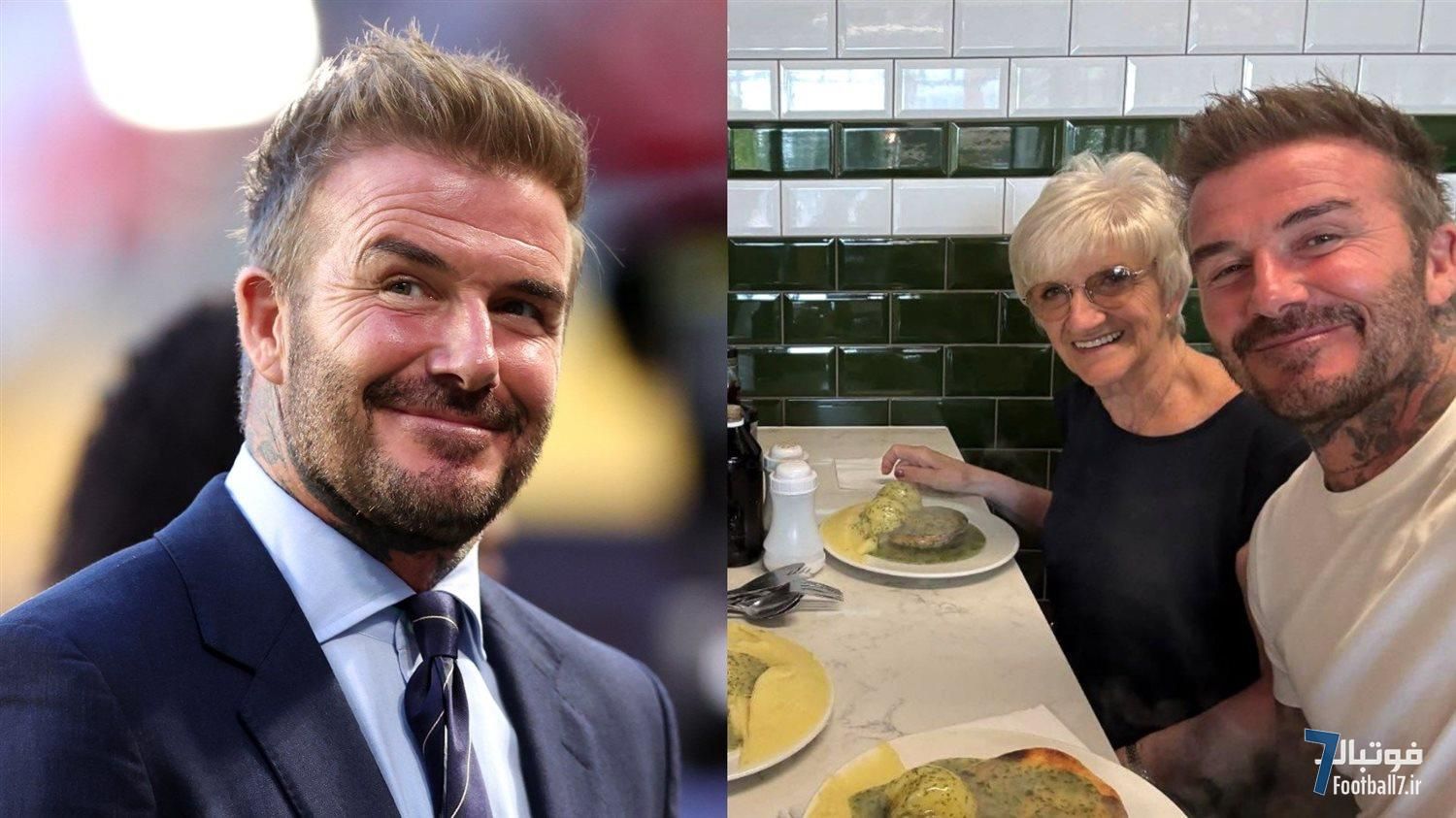 اشک شوق مادر دیوید بکام: سِر شدن اسطوره منچستر یونایتد و رئال مادرید