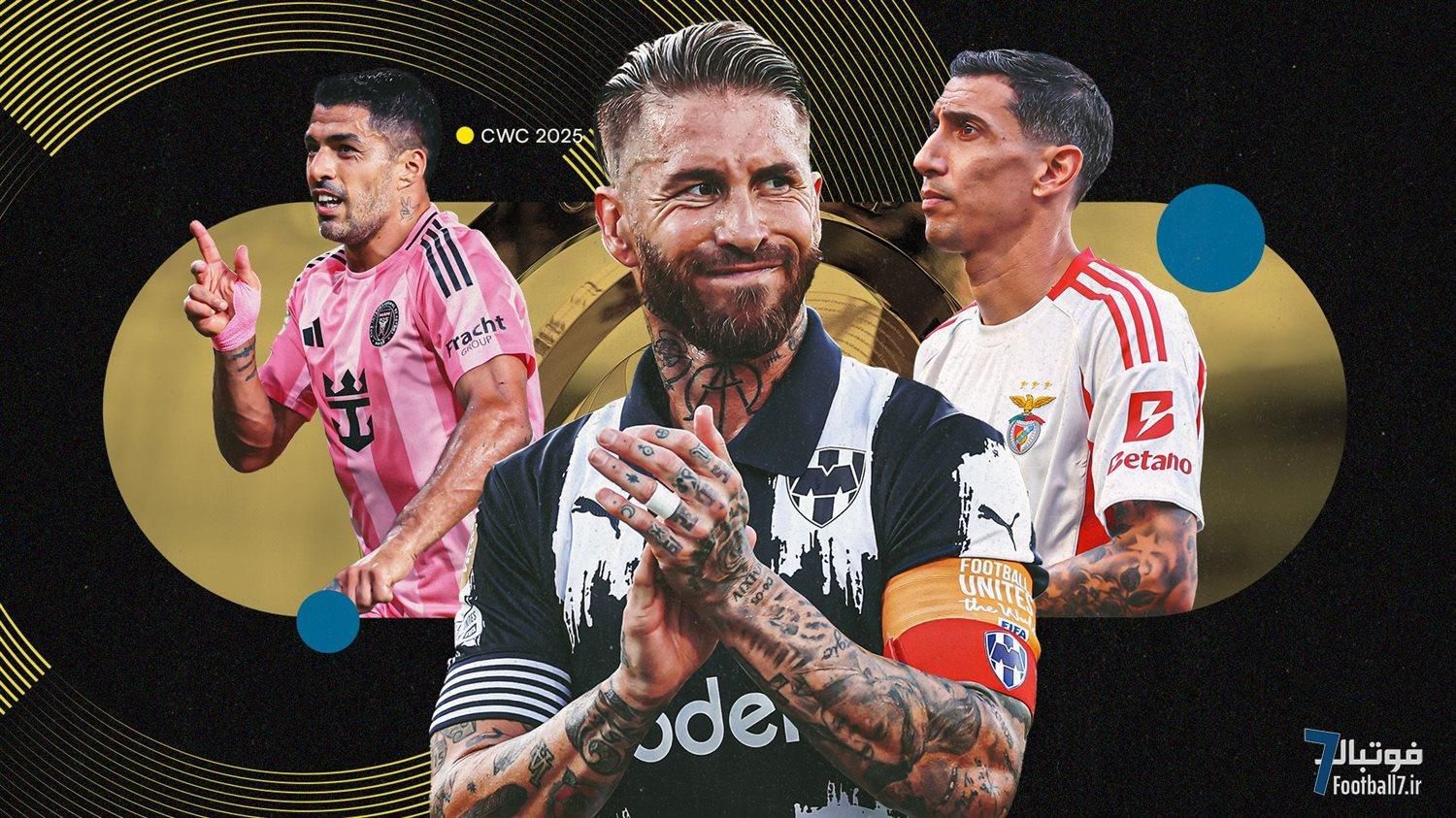 جام باشگاه‌های جهان: منچسترسیتی ترسناک، ستاره‌های پا به سن گذاشته و برزیل آماده نبرد!