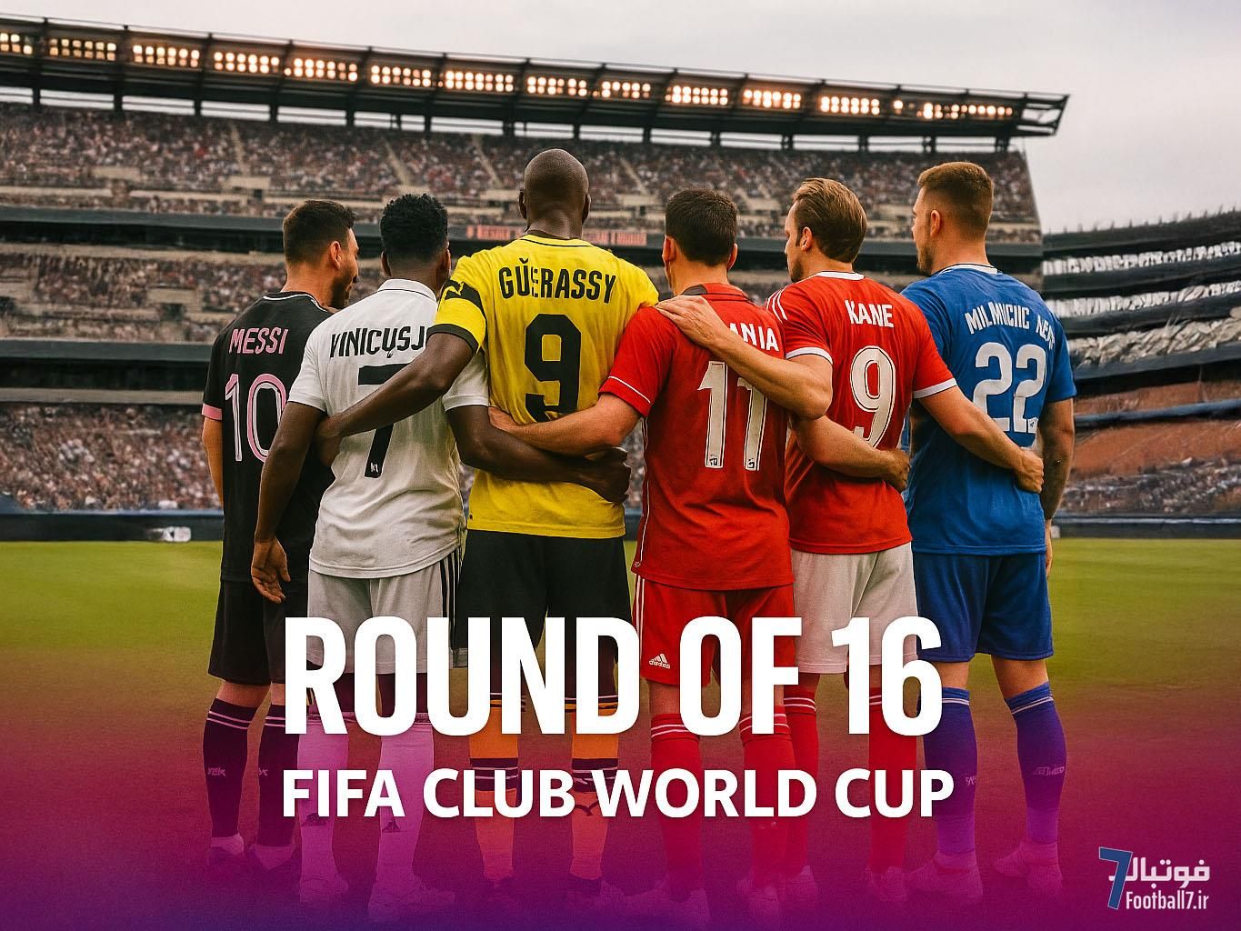 نگاهی به دور یک هشتم نهایی جام جهانی باشگاه‌ها 2025؛تکرار جدال سنتی فوتبال اروپا!