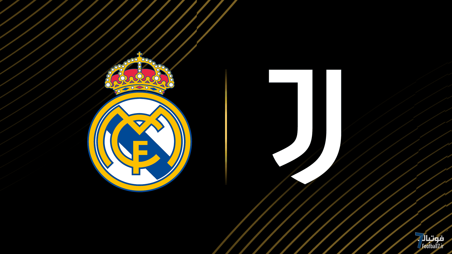 پیش بازی رئال‌مادرید-یوونتوس؛ به یاد سوپرگل کریستیانو رونالدو 