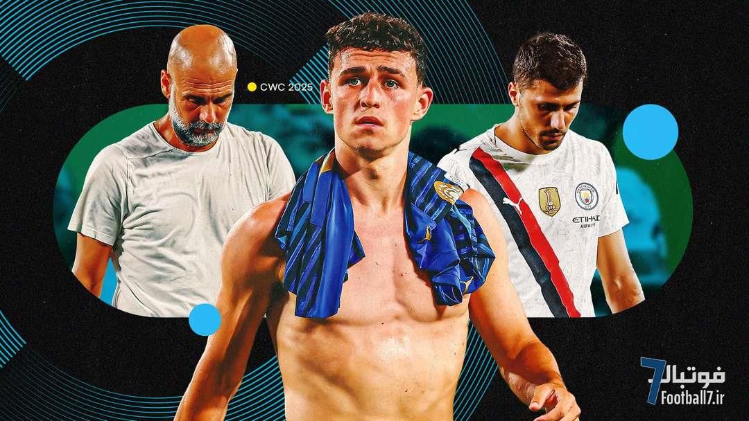 ناکامی زودهنگام منچسترسیتی در جام باشگاه‌های جهان: پپ گواردیولا و ابعاد بازسازی؛ برندگان و بازندگان این شوک بزرگ