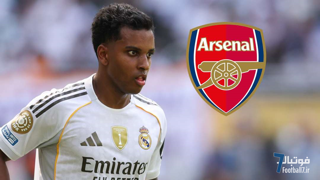 آرسنال در آستانه جذب رودریگو ۷۰ میلیون پوندی؛ ستاره رئال مادرید جانشین گابریل مارتینلی می‌شود؟