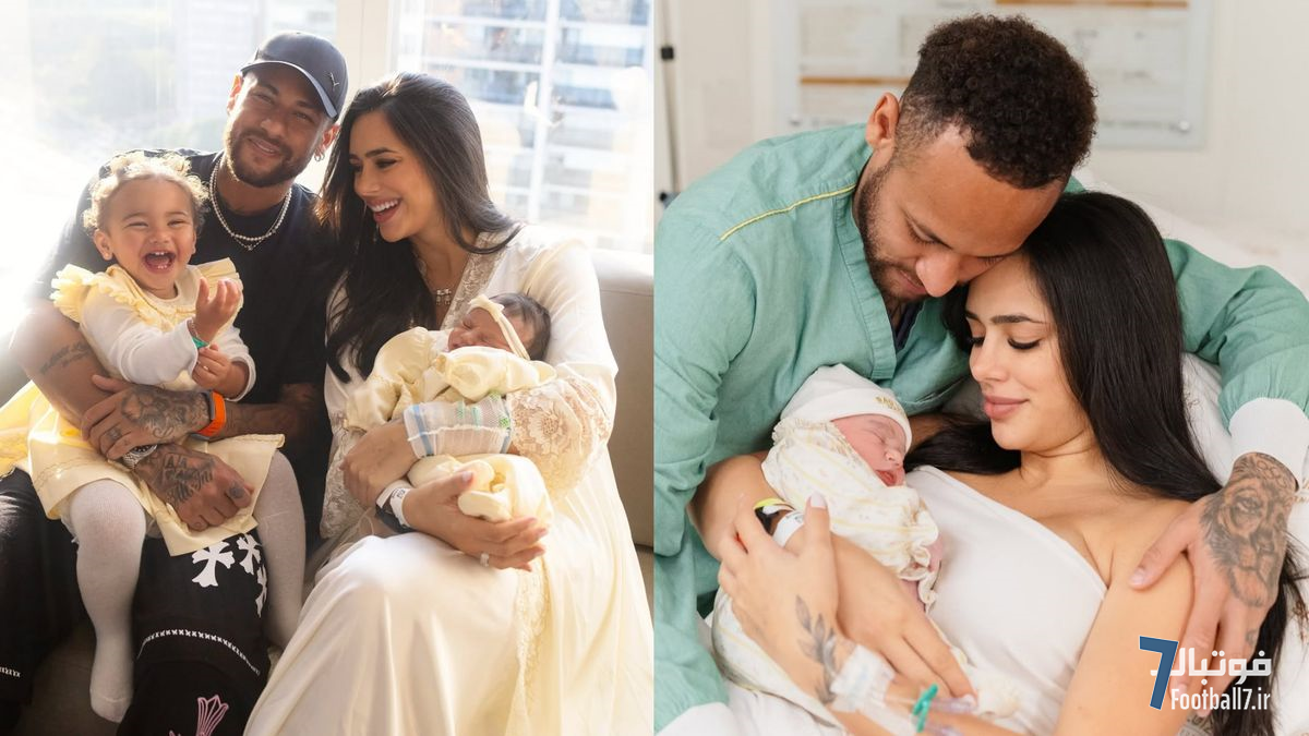 نیمار، ستاره برزیلی، برای چهارمین بار پدر شد؛ تولد «مل» زندگی‌اش را شیرین‌تر کرد!