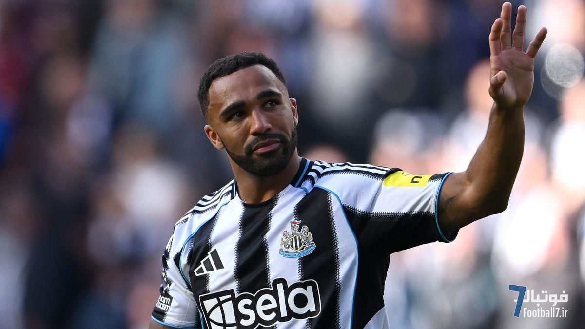 کالوم ویلسون رسماً از نیوکاسل جدا شد: پایان کار مهاجم انگلیسی بدون حتی یک گل در لیگ برتر ۲۰۲۵-۲۰۲۴!