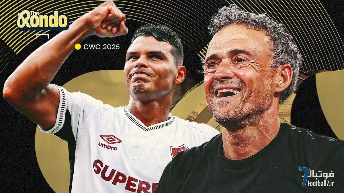 جام باشگاه‌های جهان: آیا فینال چلسی و پاری سن ژرمن قطعی است؟ تحلیل نیمه‌نهایی، شگفتی رئال مادرید و نقش تیاگو سیلوا