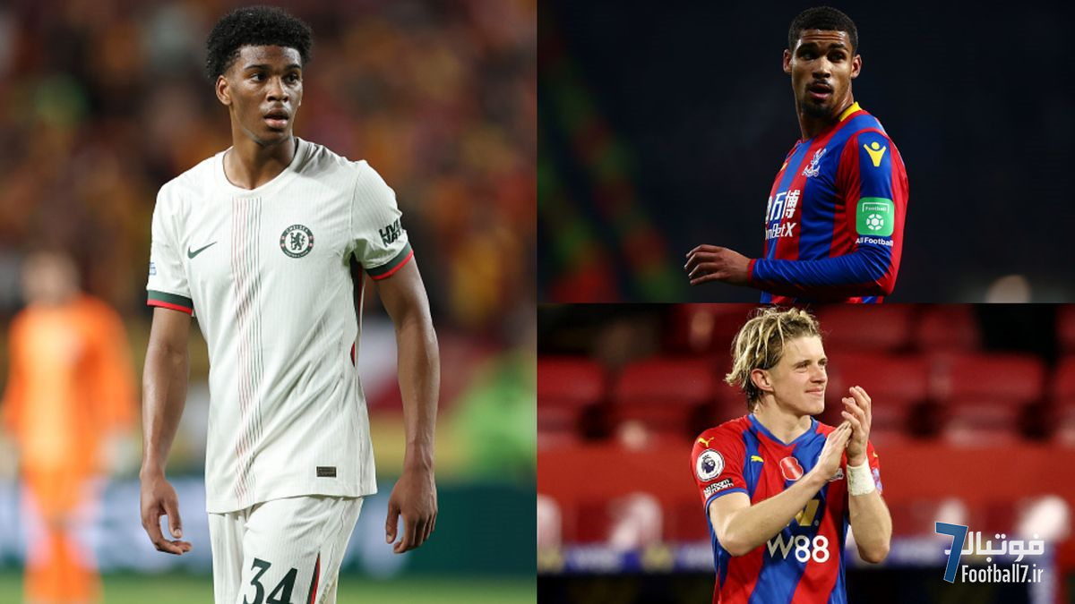 کریستال پالاس در پی جذب قرضی ستاره جوان چلسی: آچیمپونگ در مسیر لوفتوس-چیک و گلگر؟