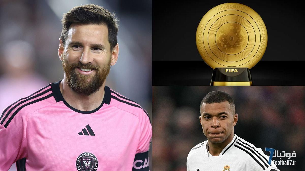 جام باشگاه‌های جهان ۲۰۲۵: راهنمای کامل برنامه بازی‌ها، نتایج، تیم‌ها و هرآنچه باید بدانید