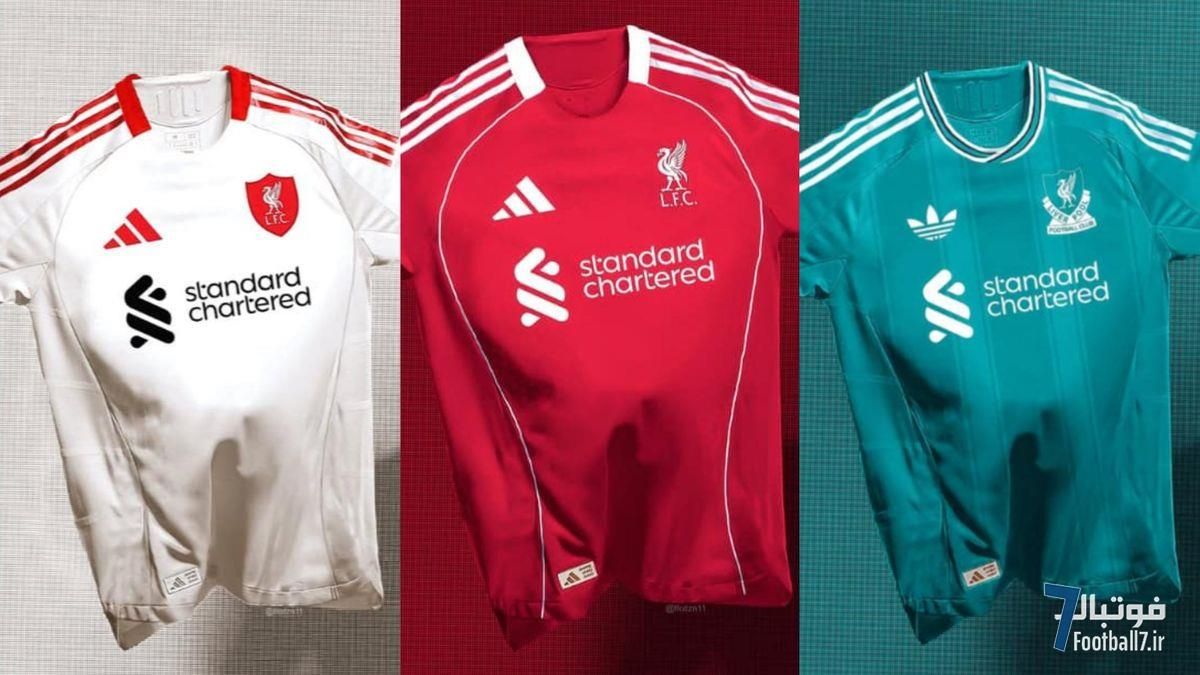 کیت‌های لیورپول ۲۰۲۶-۲۰۲۵: بازگشت آدیداس، جزئیات لو رفته از لباس‌های خانگی، خارج از خانه و سوم قرمزها!