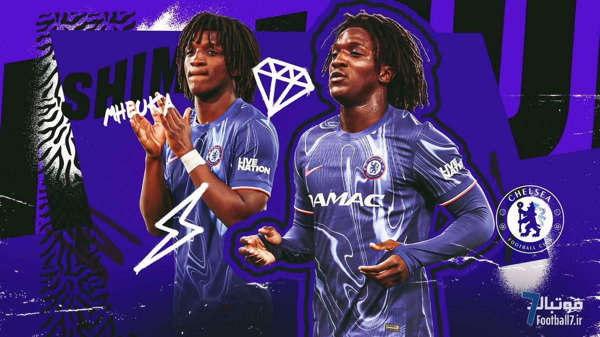 شیم مهیوکا؛ ستاره جوان چلسی: پدیده‌ای که می‌تواند میلیون‌ها پوند برای آبی‌ها پس‌انداز کند!