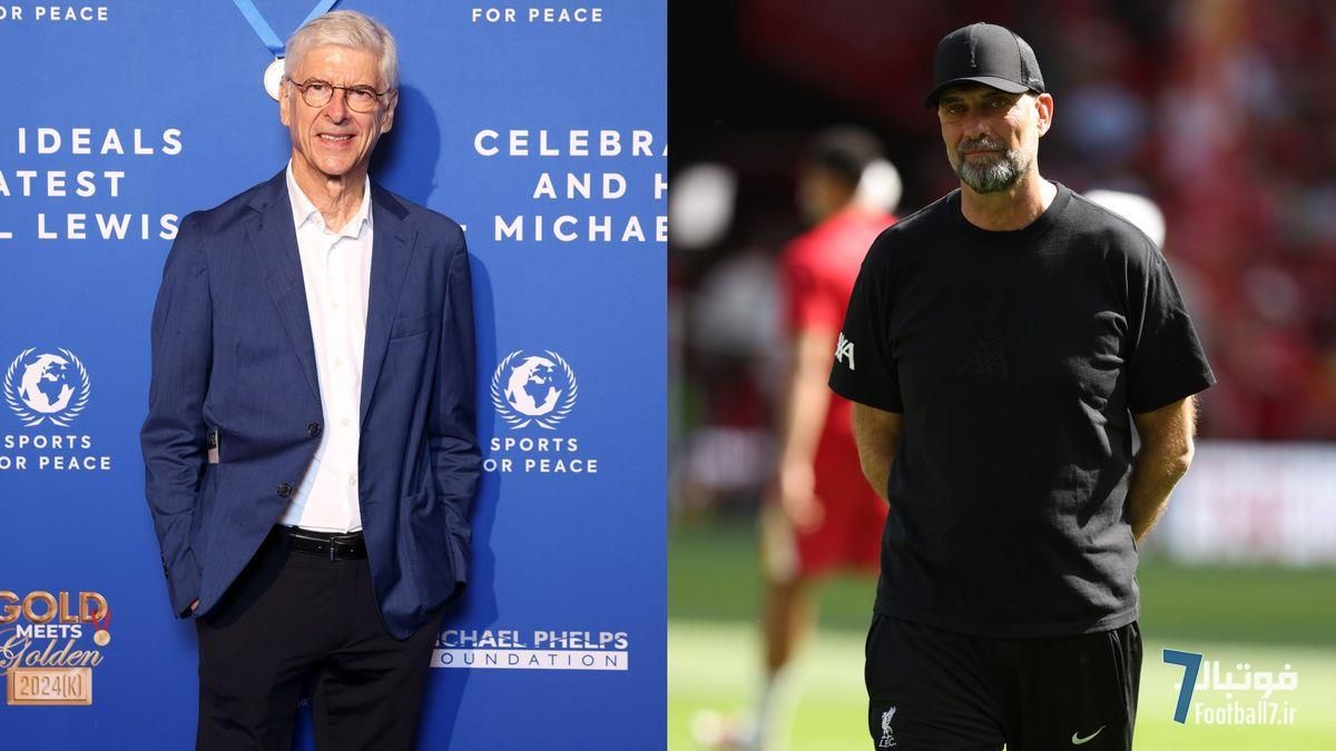 دفاع تمام‌قد آرسن ونگر از جام باشگاه‌های جهان جدید در مقابل انتقاد یورگن کلوپ