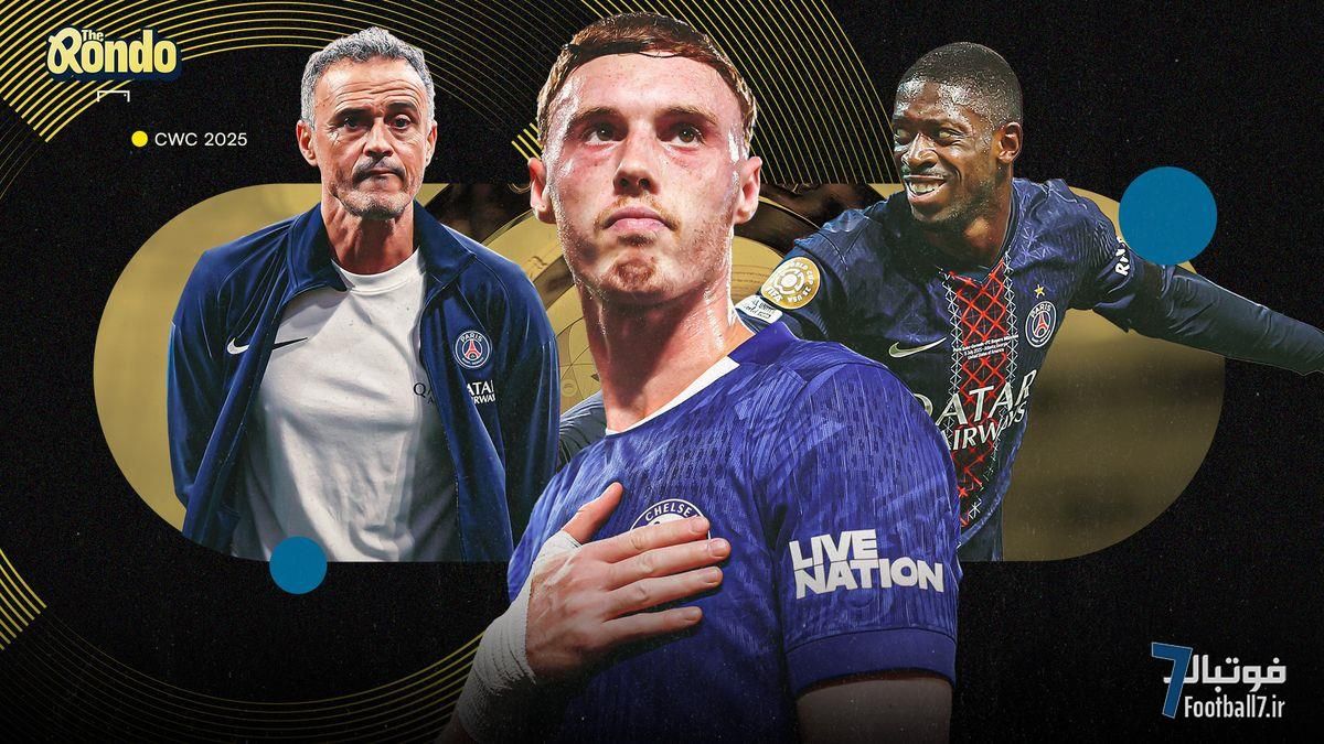 فینال جام باشگاه‌های جهان: آیا پاری سن ژرمن شکست‌ناپذیر است؟ شانس چلسی و توپ طلای اوسمان دمبله