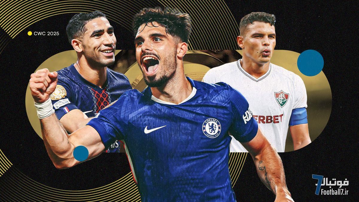 جام جهانی باشگاه‌ها ۲۰۲۵؛ معرفی ۷ ستاره‌ای که تا فینال خوش درخشیدند!