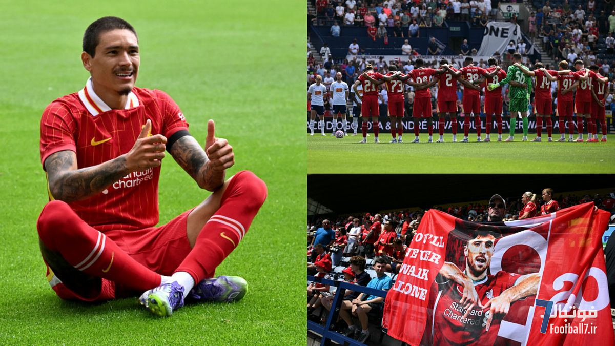 پیروزی لیورپول مقابل پرستون؛ ادای احترام احساسی به دیوگو ژوتا با درخشش داروین نونیز و کودی گاکپو