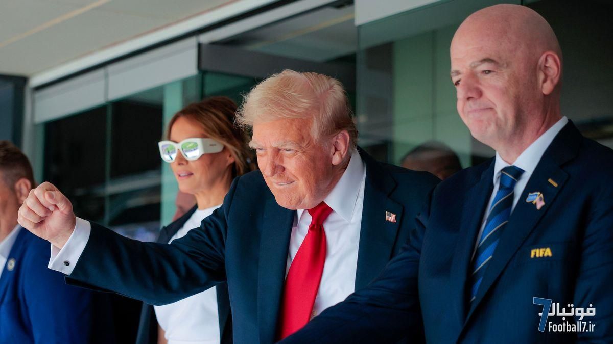 حضور غیرمنتظره دونالد ترامپ در فینال جام باشگاه‌های جهان بین چلسی و پاری سن ژرمن