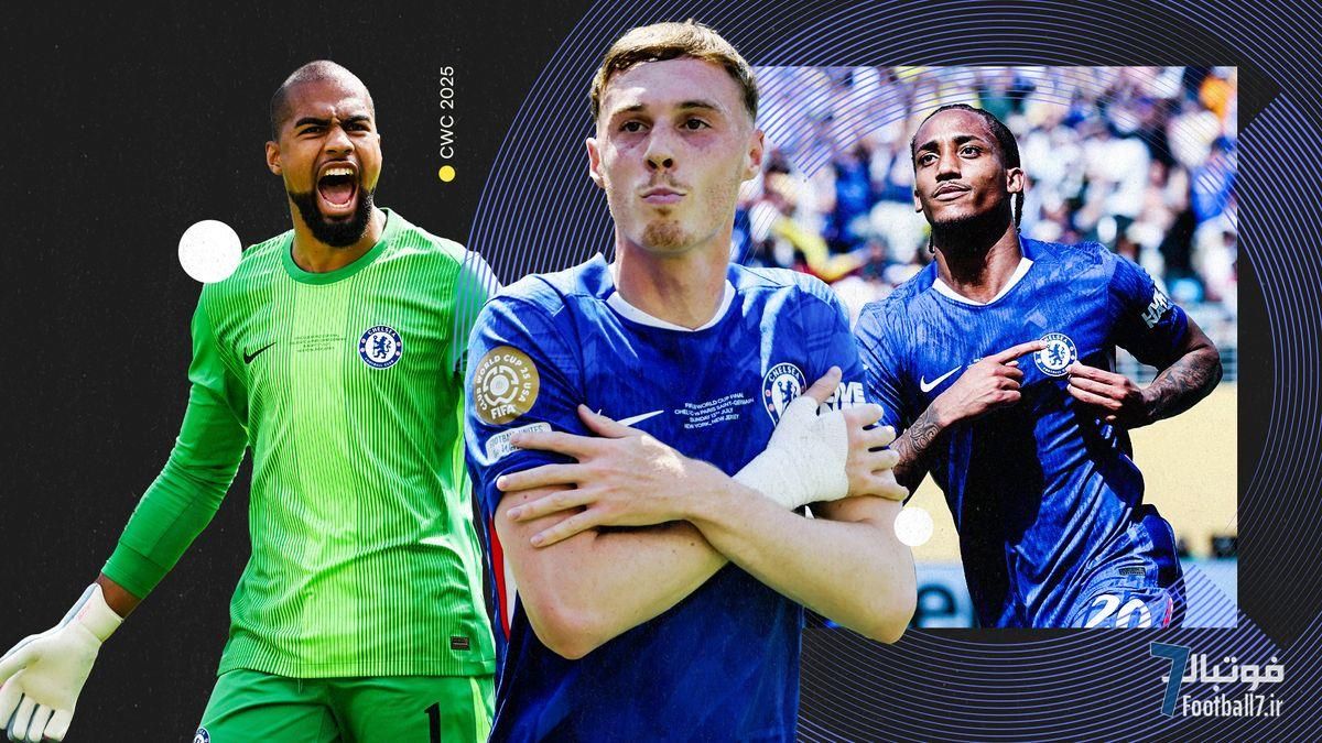 درخشش خیره‌کننده کول پالمر؛ چلسی با فتح جام باشگاه‌های جهان، پی‌اس‌جی را تسلیم کرد!