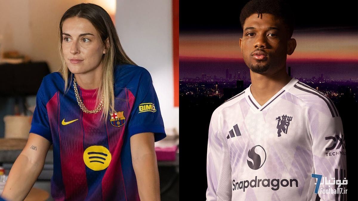 رونمایی از کیت‌های جدید فوتبال 2025-26: پیراهن‌های جذاب آرسنال، چلسی، بارسلونا و رئال مادرید