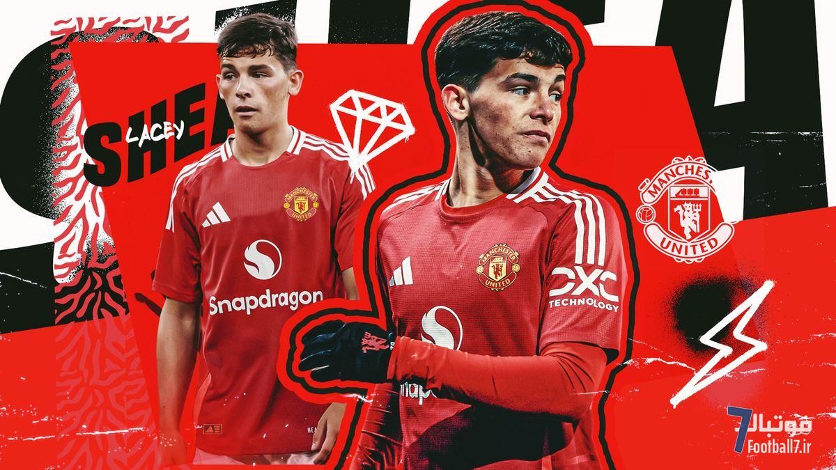 شی لیسی؛ نابغه دریبل‌زن منچستریونایتد که خانواده لیورپولی‌اش را عاشق شیاطین سرخ کرد!