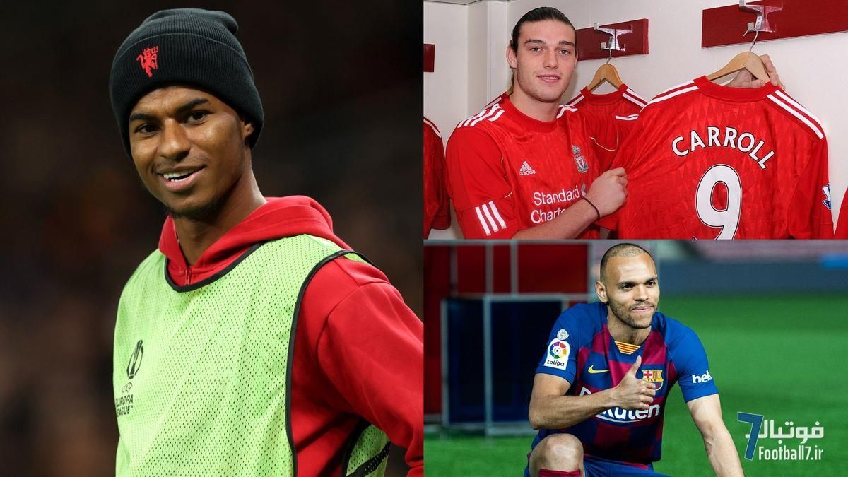 مارکوس رشفورد به بارسلونا، اندی کارول به لیورپول؛ ۱۰ انتقال ناموفق و باورنکردنی تاریخ فوتبال