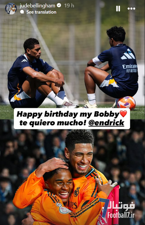 «بابی من!»؛ شوخی جدید جود بلینگام با اندریک در روز تولدش