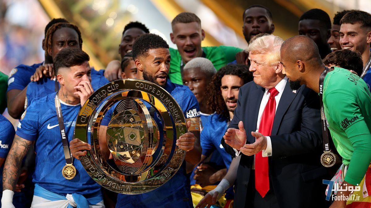 وحشت کوکوریا از ترامپ: مراسم اهدای جام باشگاه‌های جهان چلسی و میهمان ناخوانده!