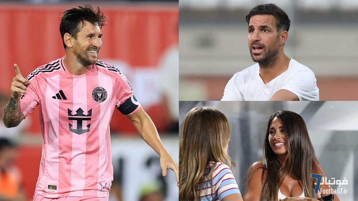 شایعه بزرگ فوتبال: آیا لیونل مسی به کومو می‌رود؟ فابرگاس سکوتش را شکست!