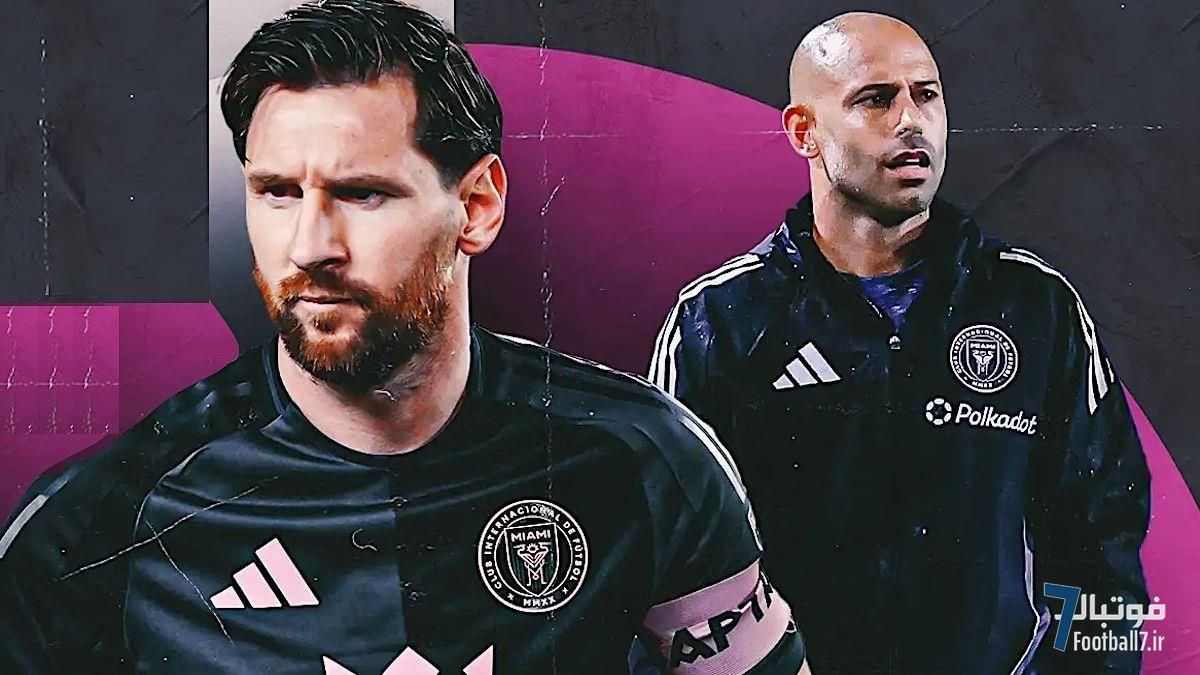 غیبت جنجالی لیونل مسی در بازی ستارگان MLS؛ فرصتی برای استراحت یا شروع یک بحران؟