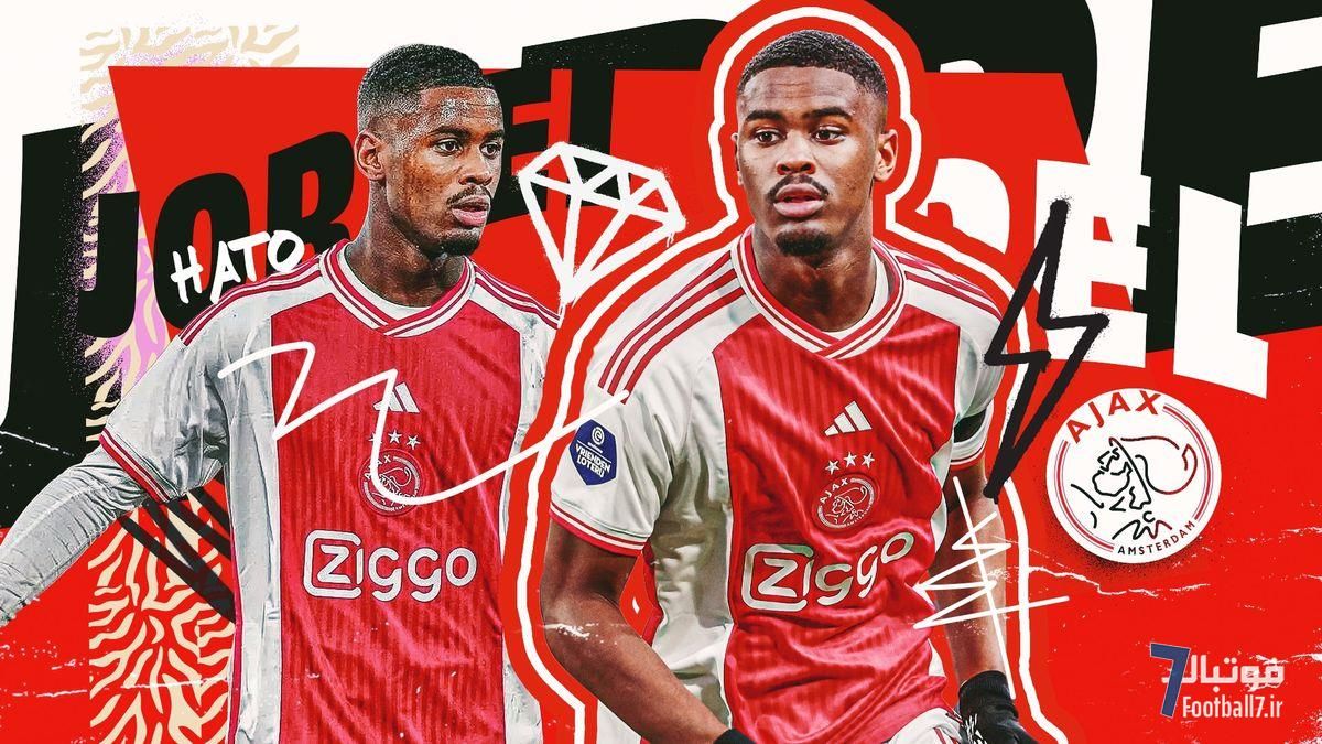 یورل هاتوو: چرا چلسی به دنبال الماس آژاکس و مدافع آینده‌دار هلندی است؟