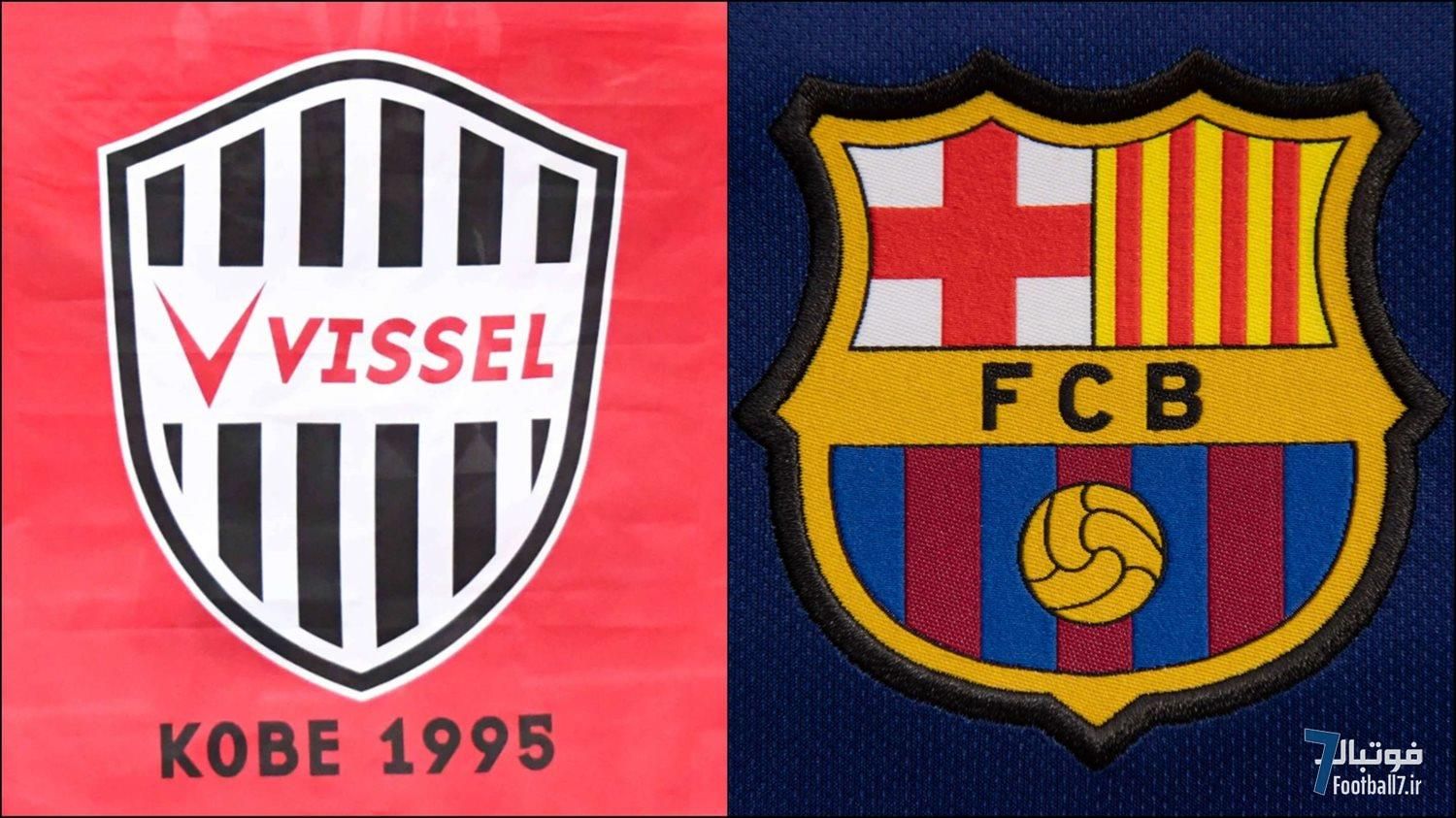 پیش‌بازی ویسل کوبه - بارسلونا: چالش اول شاگردان هانسی فلیک در ژاپن