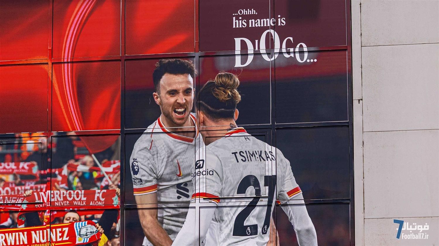 یادبود ابدی دیوگو ژوتا و آندره سیلوا؛ پیراهن لیورپول با نماد 'برای همیشه ۲۰'