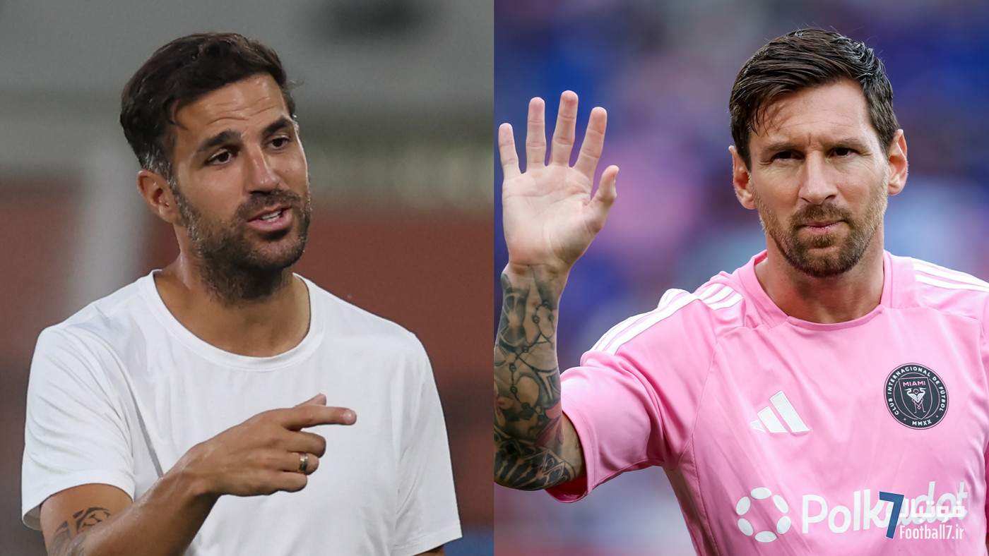 شایعات انتقال لیونل مسی به کومو: رؤیایی که هرگز محقق نمی‌شود!