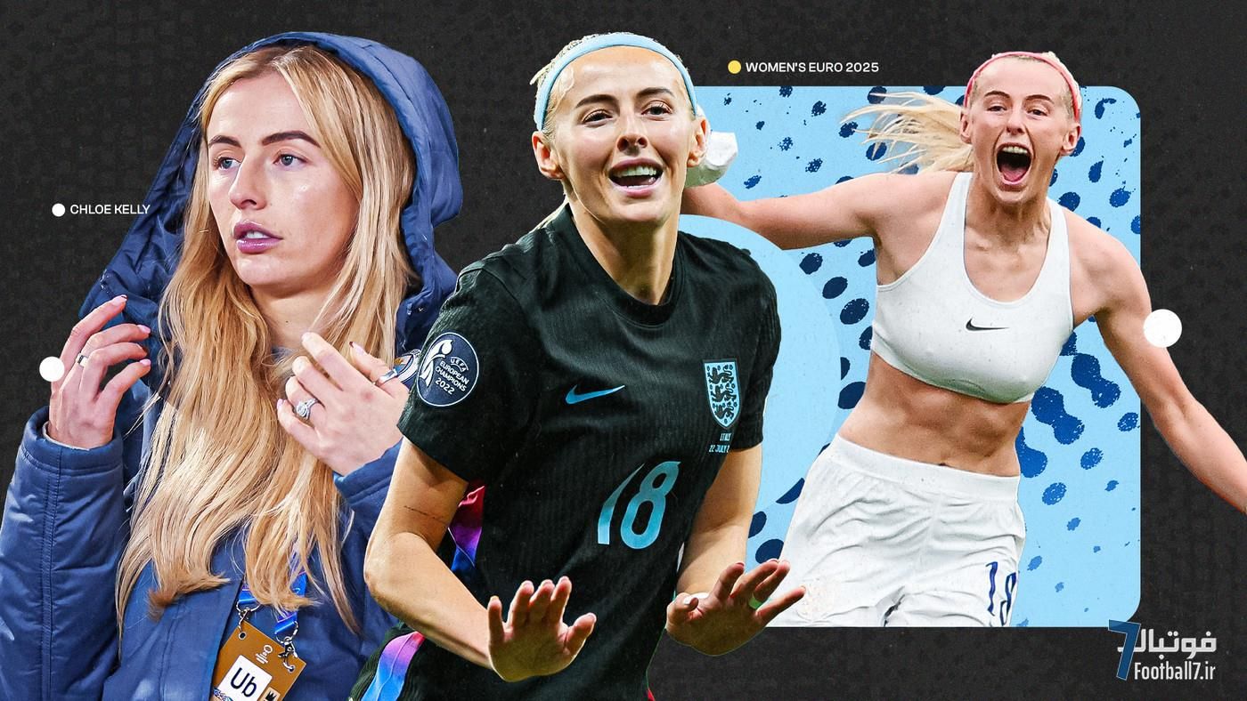بازگشت قهرمان: از نیمکت منچسترسیتی تا درخشش خیره‌کننده کلویی کلی در یورو ۲۰۲۵ برای سه شیرها