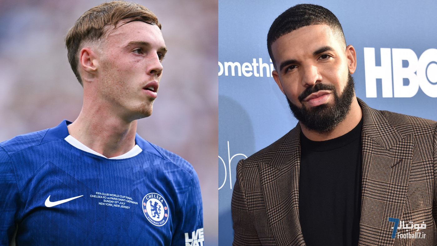 دریک، رپر مشهور، نام آلبوم جدیدش را با الهام از «کول پالمر» ستاره چلسی انتخاب کرد!