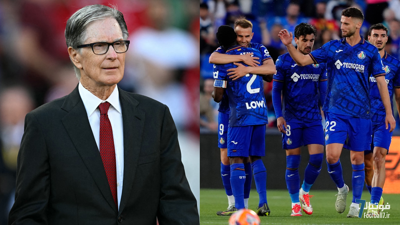 مالک لیورپول به دنبال خرید ختافه لالیگا: اف‌اس‌جی برنامه 'مالکیت مرحله‌ای' را کلید زد