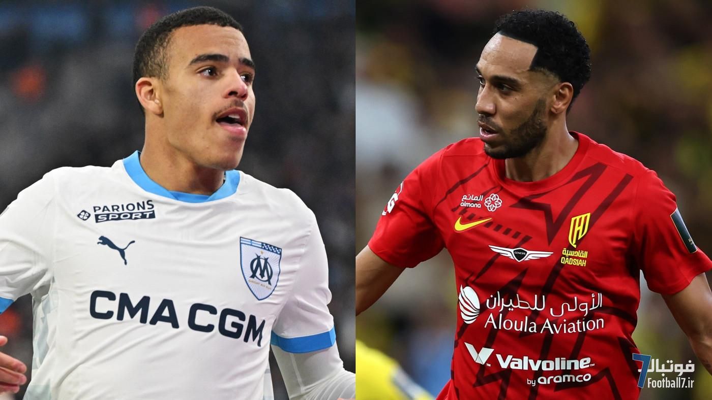 اوبامیانگ در بازگشت به مارسی: هیجان‌زده‌ام که کنار ستاره‌ای مثل میسون گرین‌وود بازی کنم