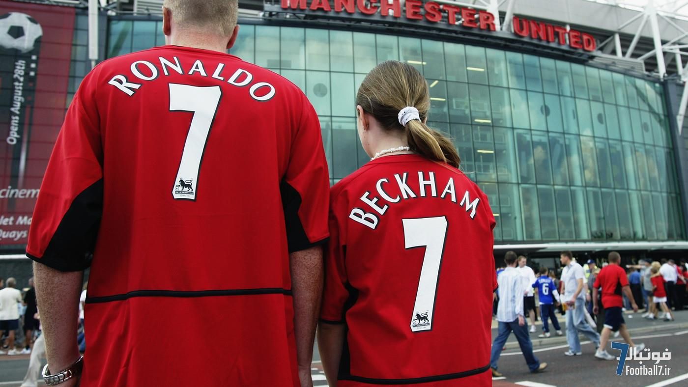 ممنوعیت عجیب در فروشگاه منچستریونایتد: چاپ نام کریستیانو رونالدو، بکام و کانتونا روی پیراهن!